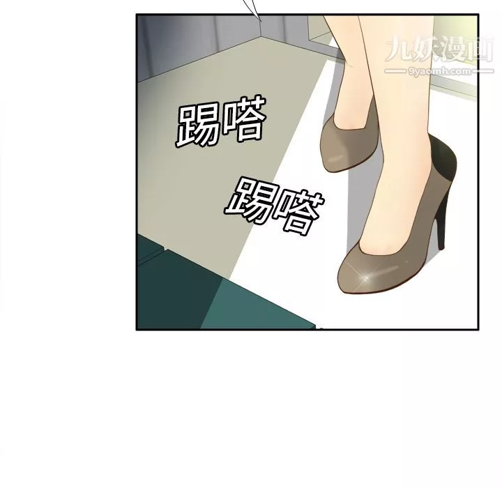 分身第10話