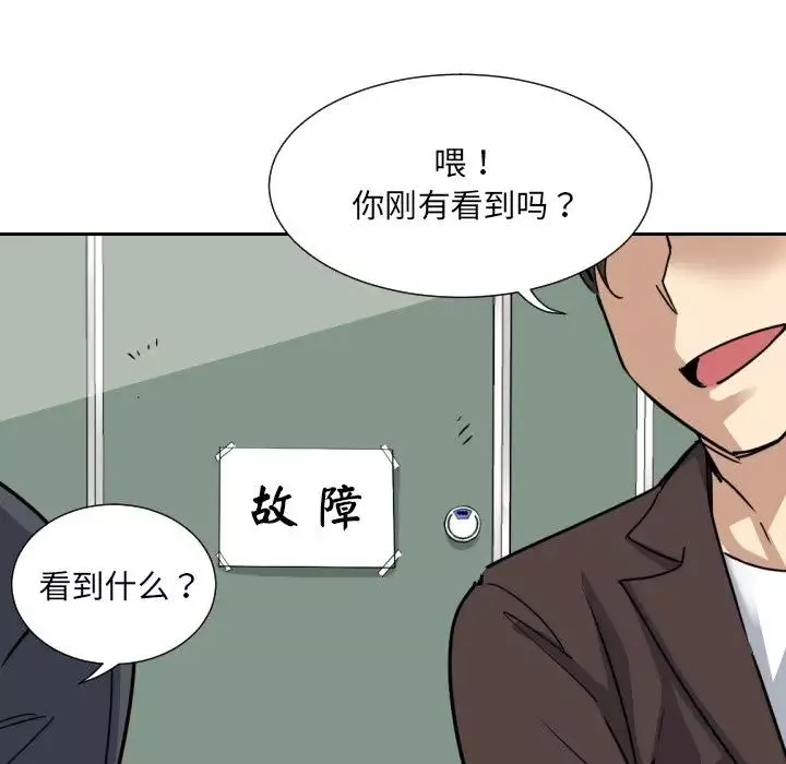 调教小娇妻第11話