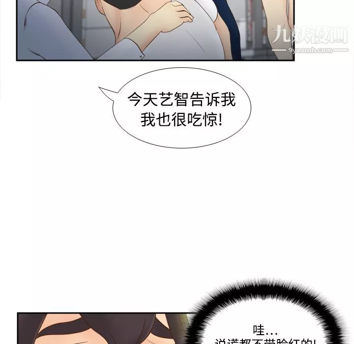 分身第10話