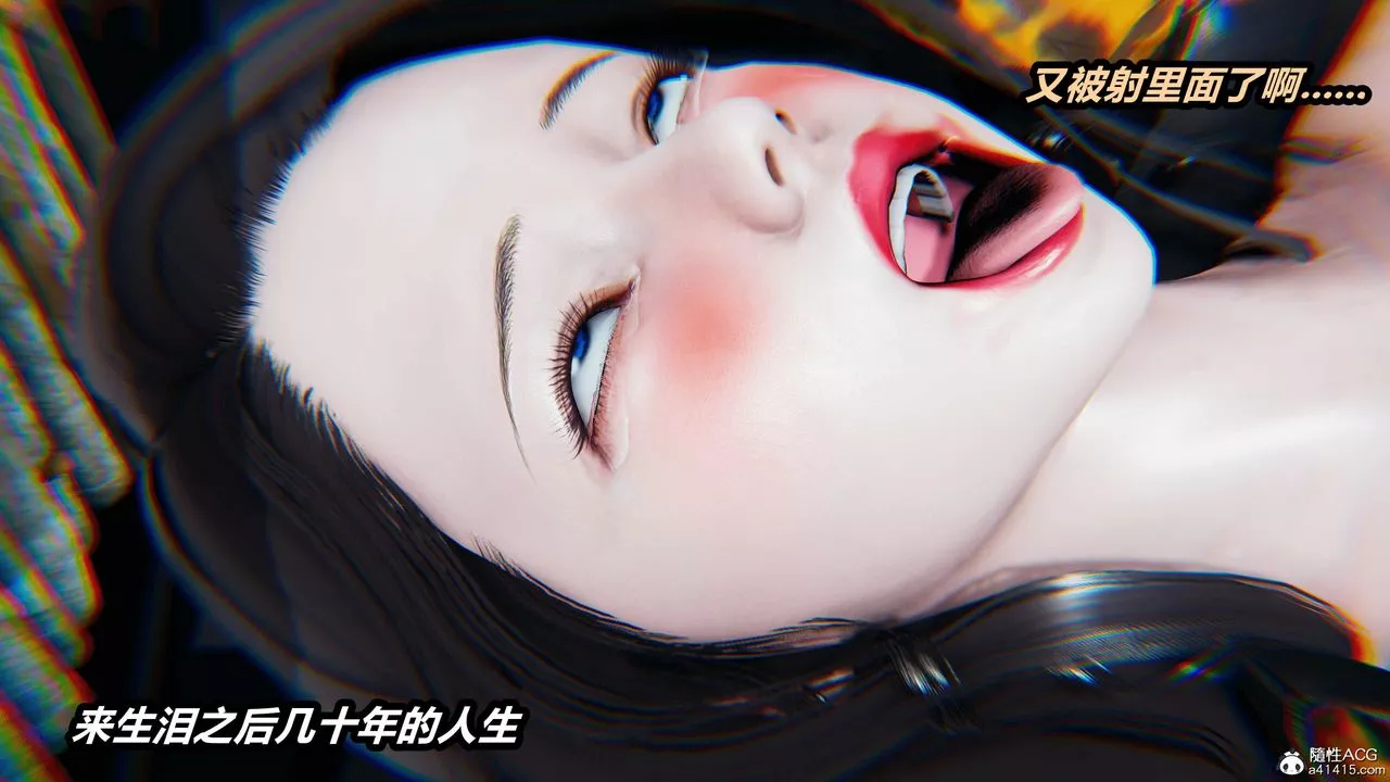 [3D]猫之焉-第15话 - 图片 28
