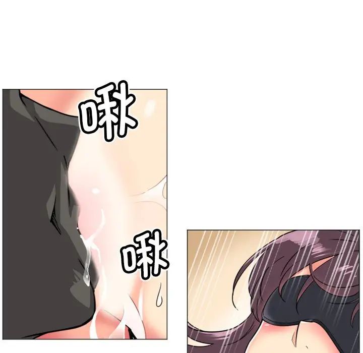 调教小娇妻第11话