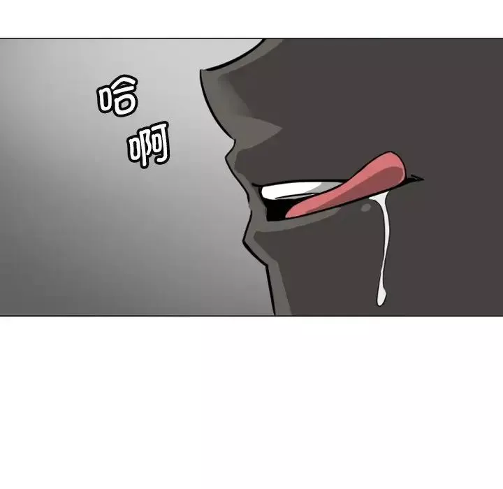 调教小娇妻-第11话 - 图片 116