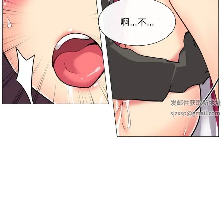 调教小娇妻第11話