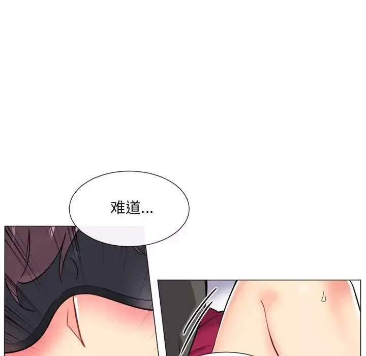 调教小娇妻-第11话 - 图片 121