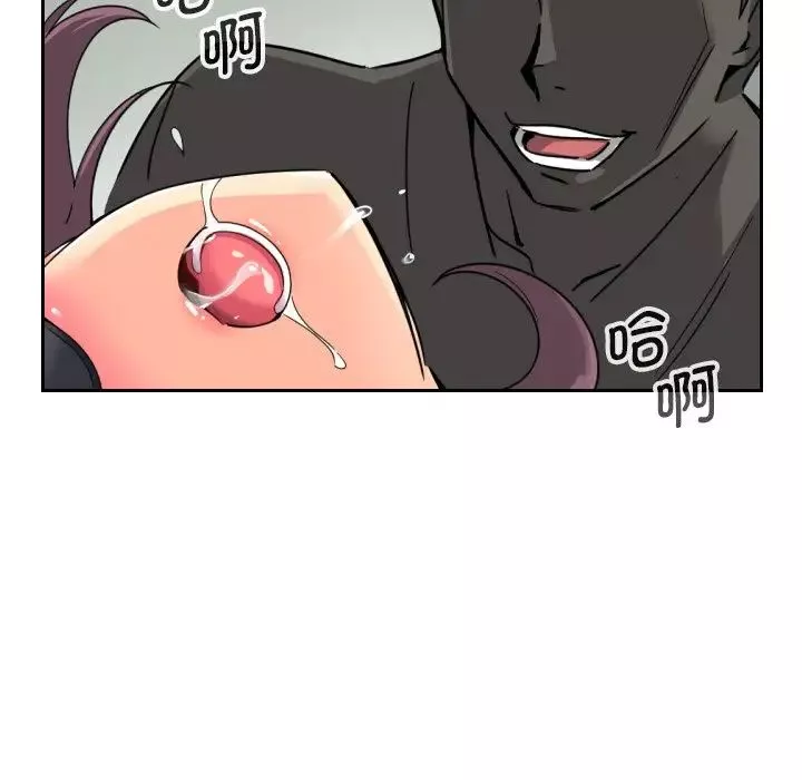 调教小娇妻第11話