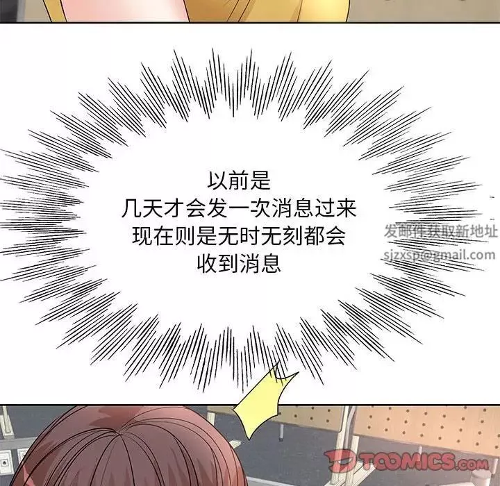 教授的課後輔導第10話