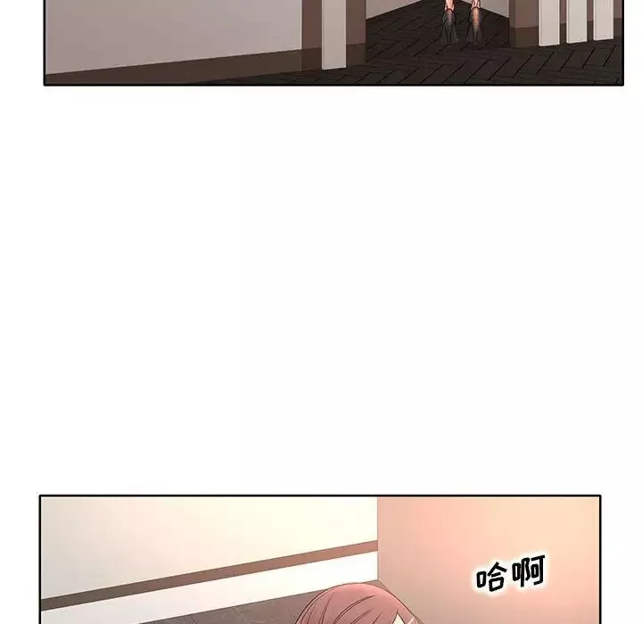 教授的課後輔導第10話