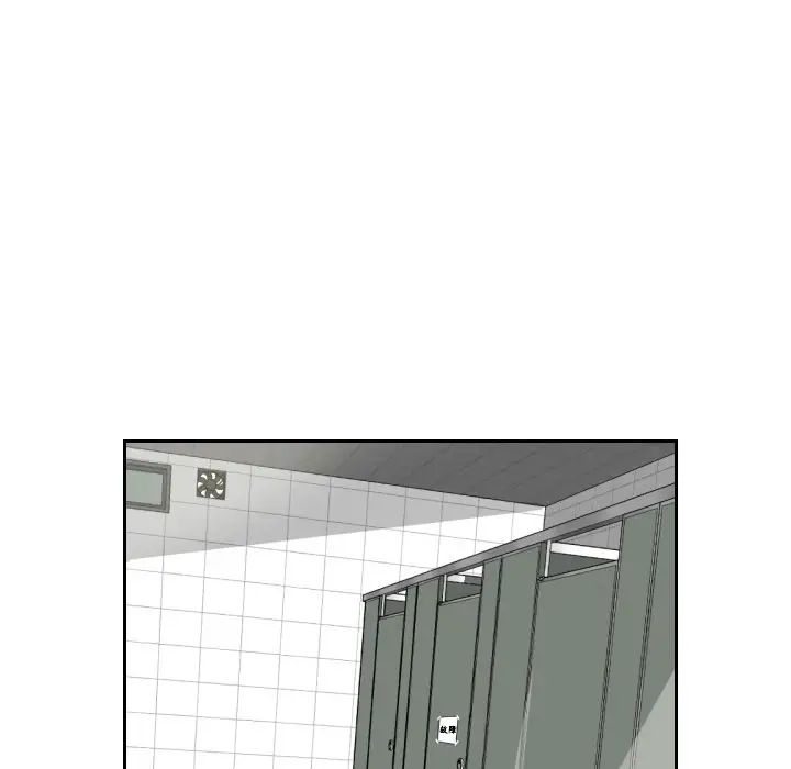 调教小娇妻第12话