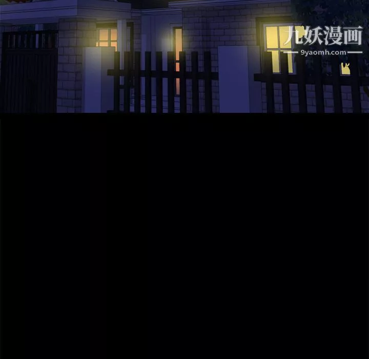 分身第10話