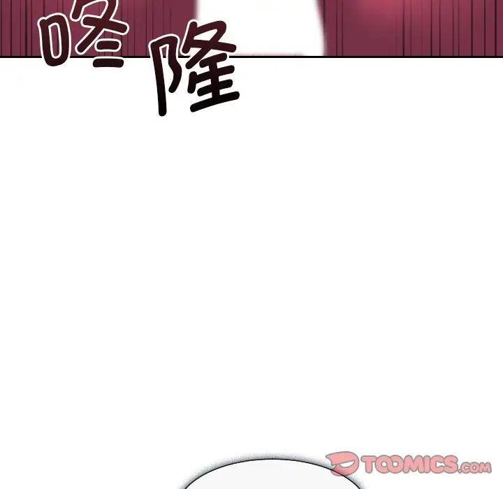 调教小娇妻第12话