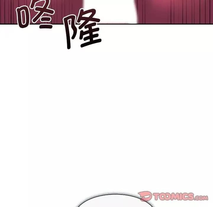 调教小娇妻-第12话 - 图片 24