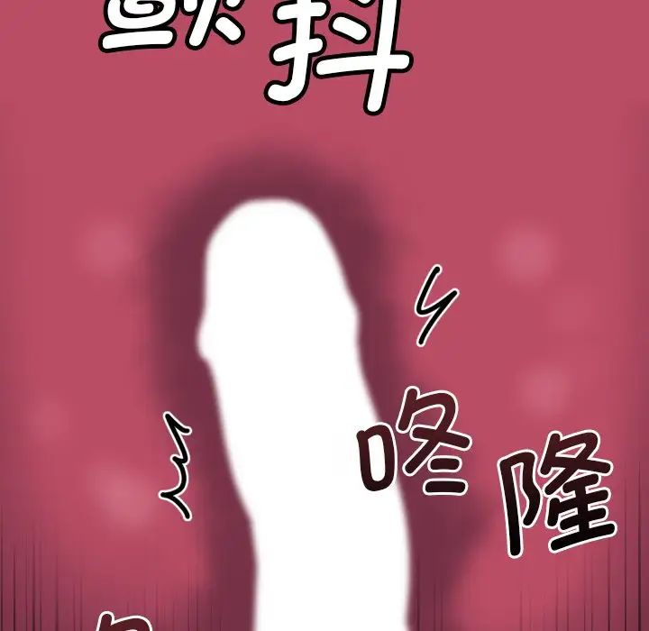 调教小娇妻第12话