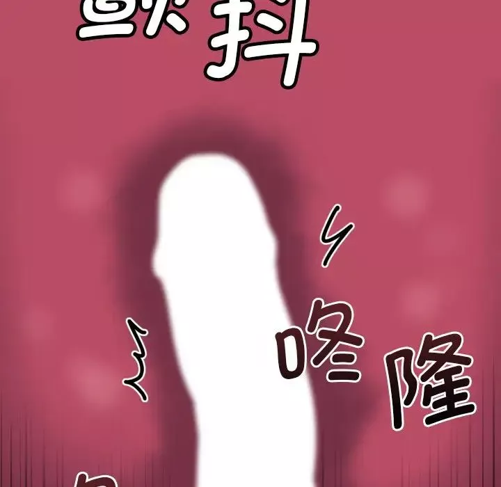 调教小娇妻第12話
