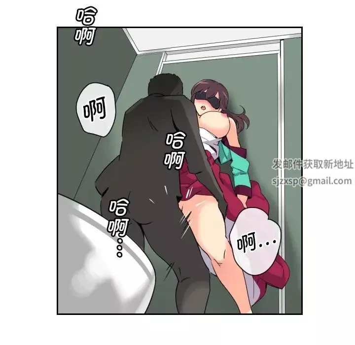 调教小娇妻-第12话 - 图片 19