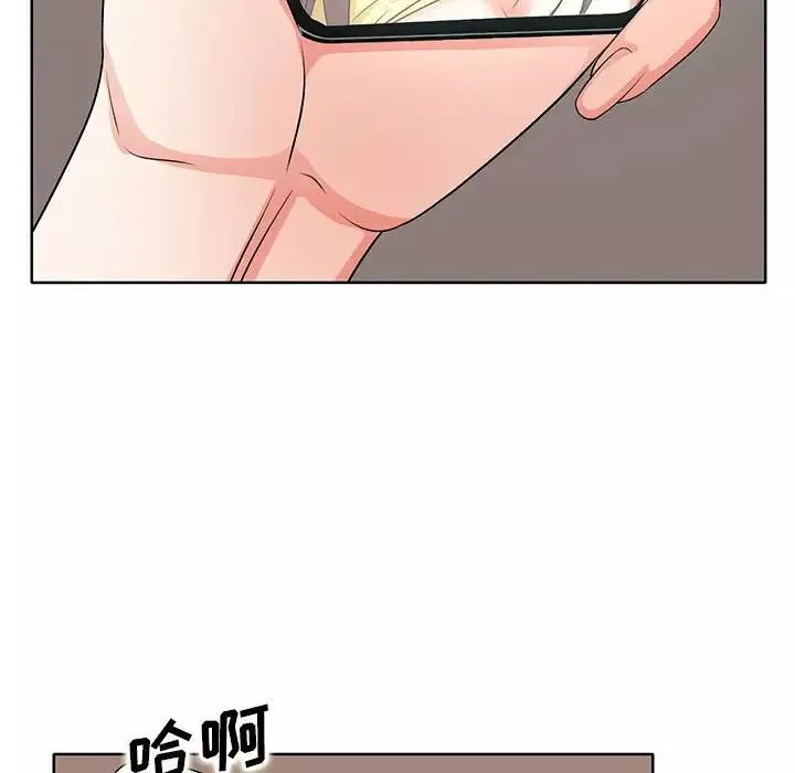 教授的課後輔導第10話