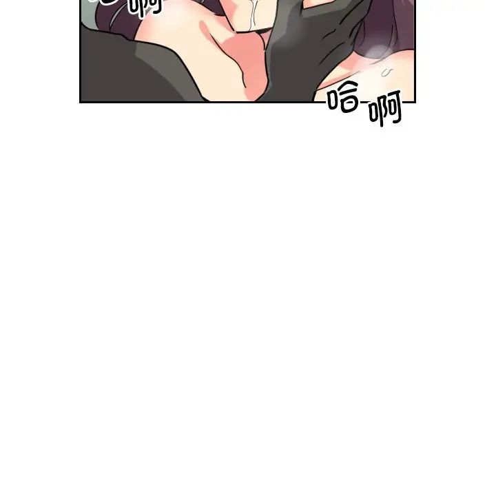 调教小娇妻第12话