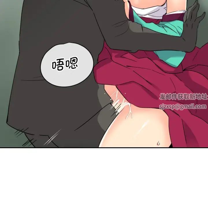 调教小娇妻第12话