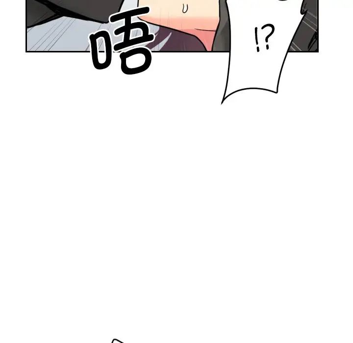 调教小娇妻第12话