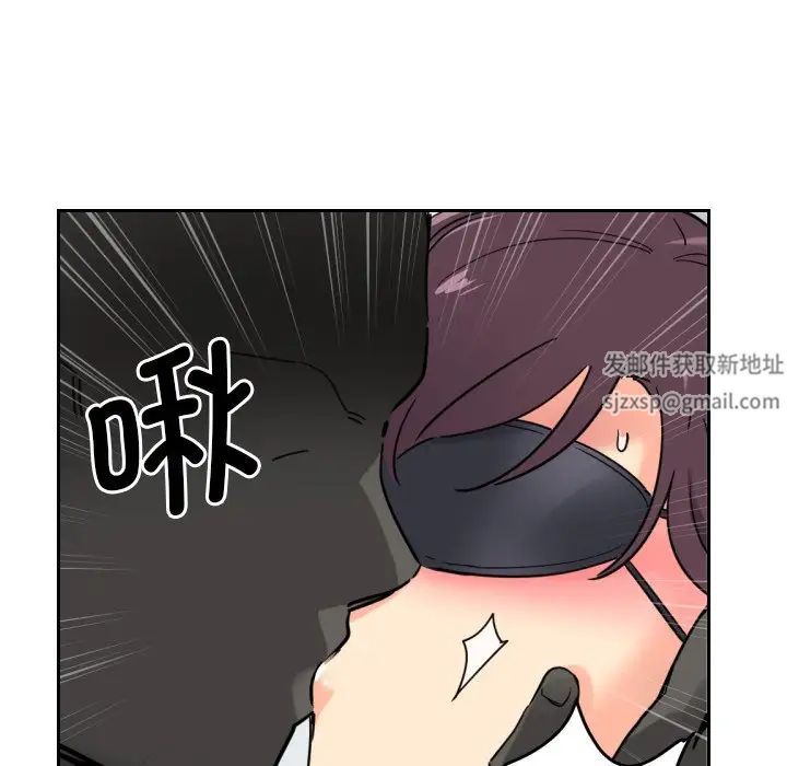 调教小娇妻第12话