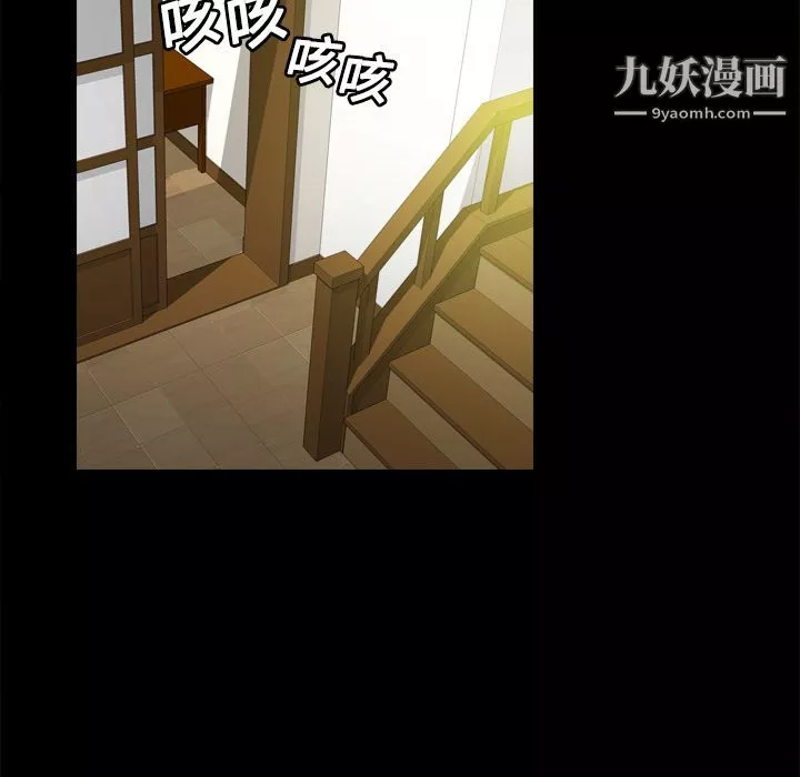 分身第10話