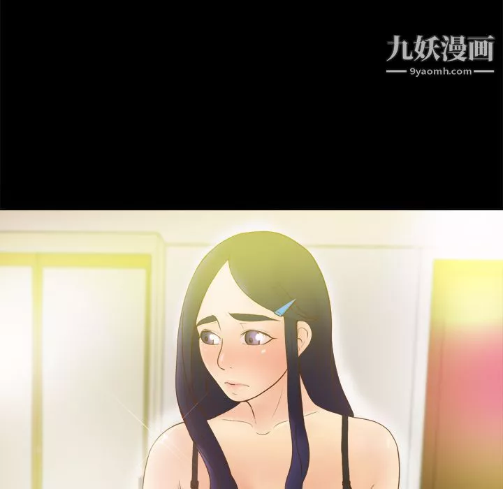 分身第10話