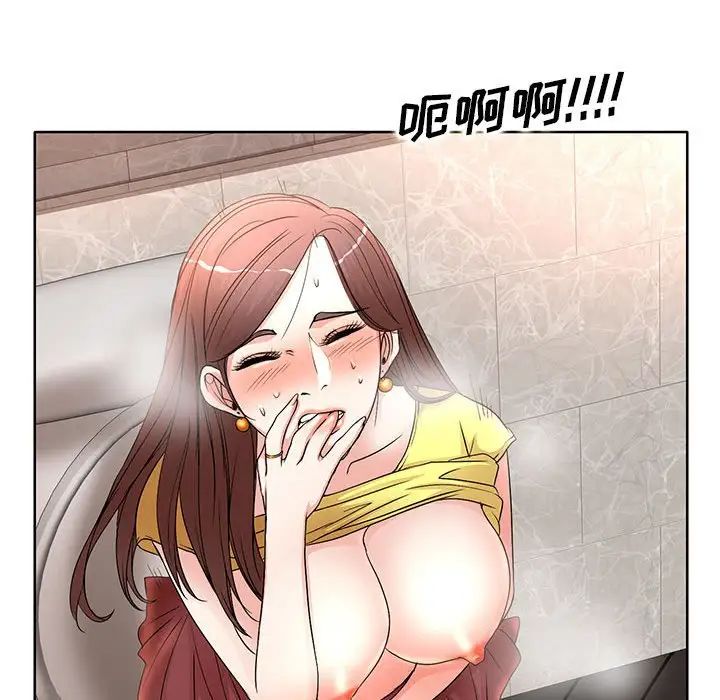 教授的课后辅导第10话