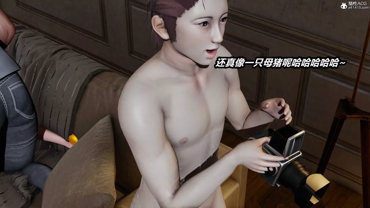 [3D]猫之焉-第16话 - 图片 28