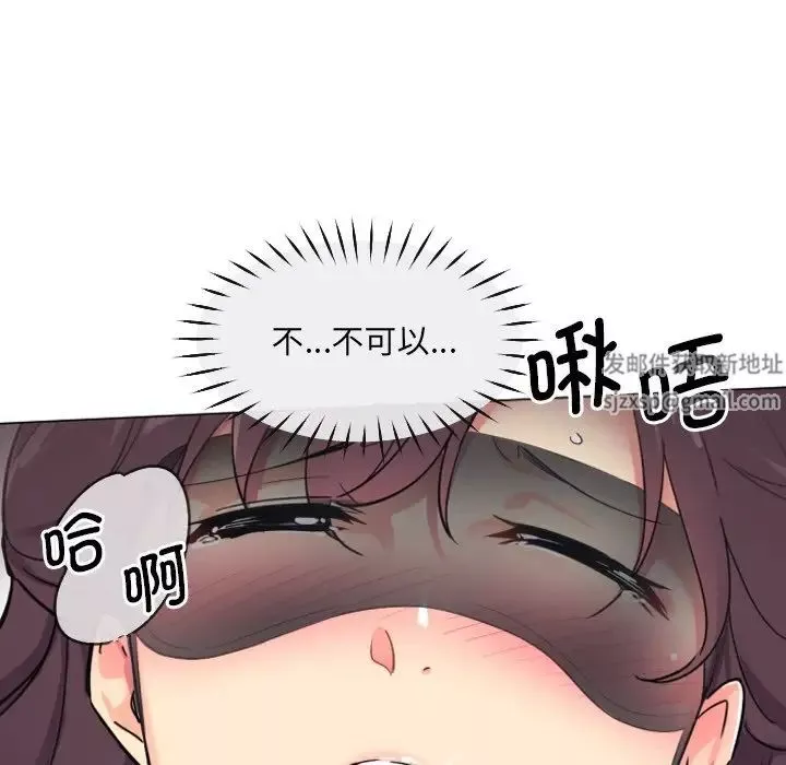调教小娇妻-第12话 - 图片 49