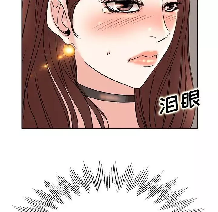 教授的课后辅导-第10话 - 图片 100