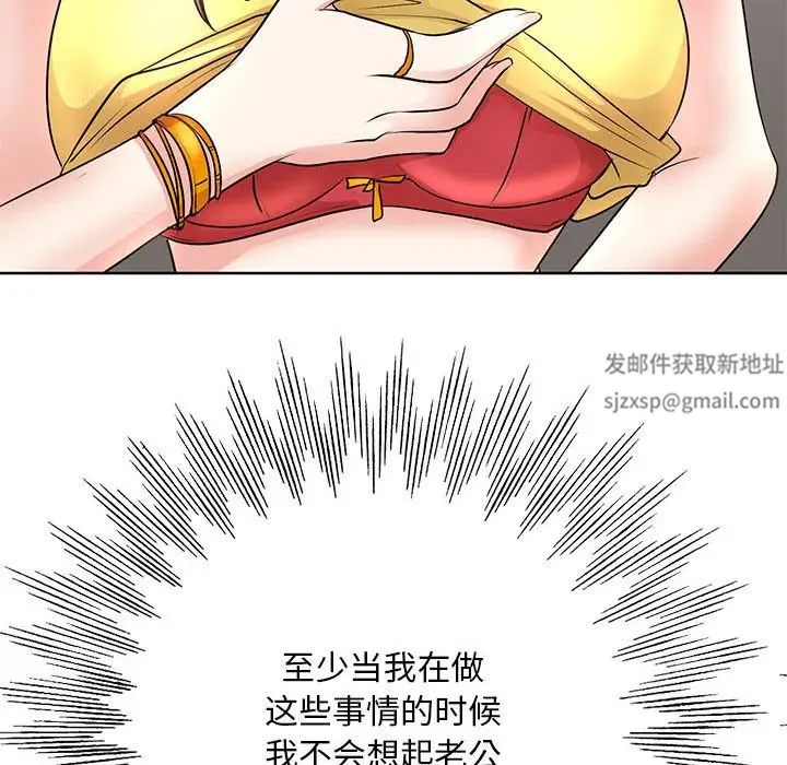 教授的课后辅导第10话