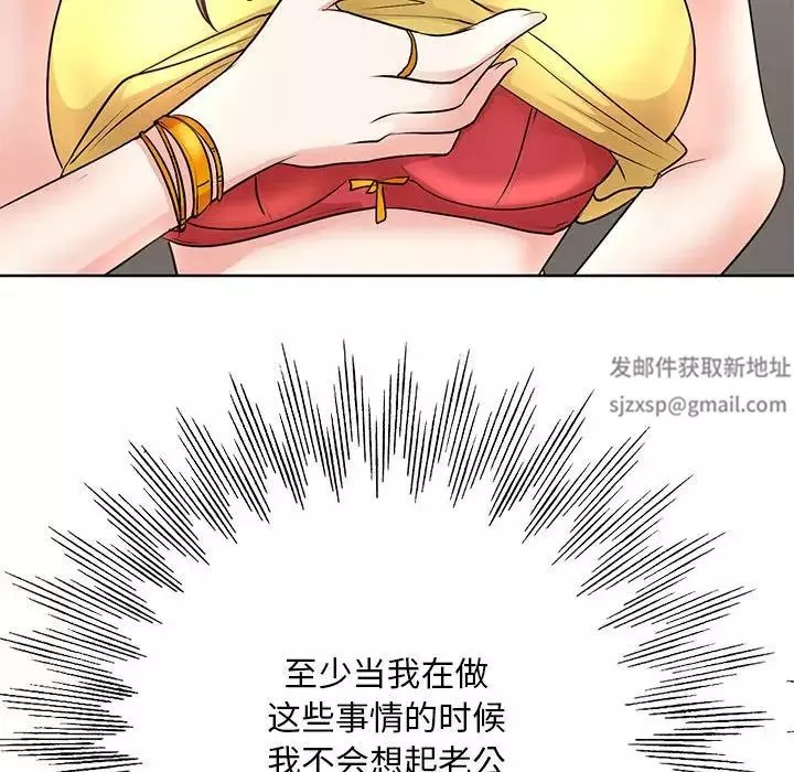 教授的課後輔導第10話