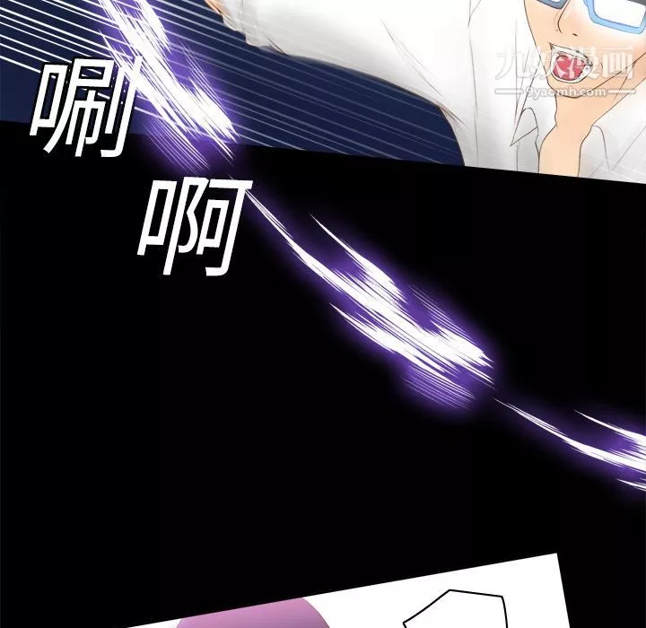 分身第10話