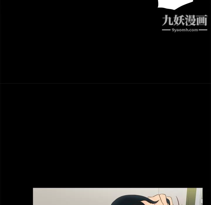 分身-第10话 - 图片 103