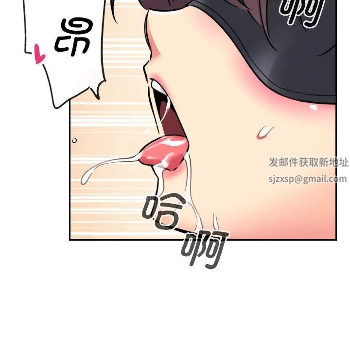 调教小娇妻第12话