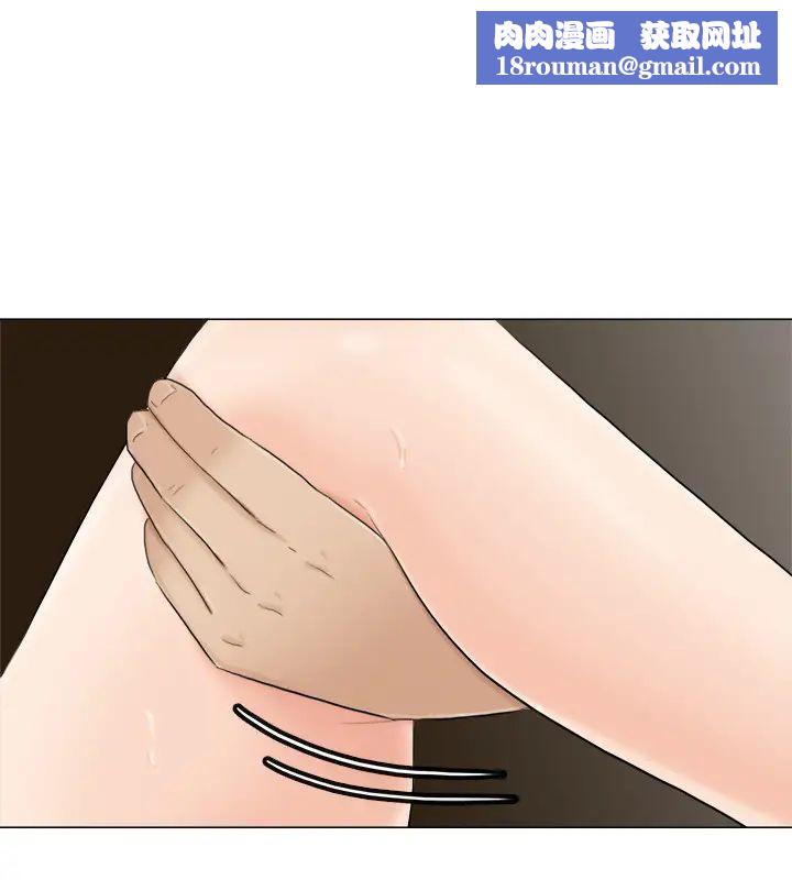 我喜欢他的女人第10话-废物再利用