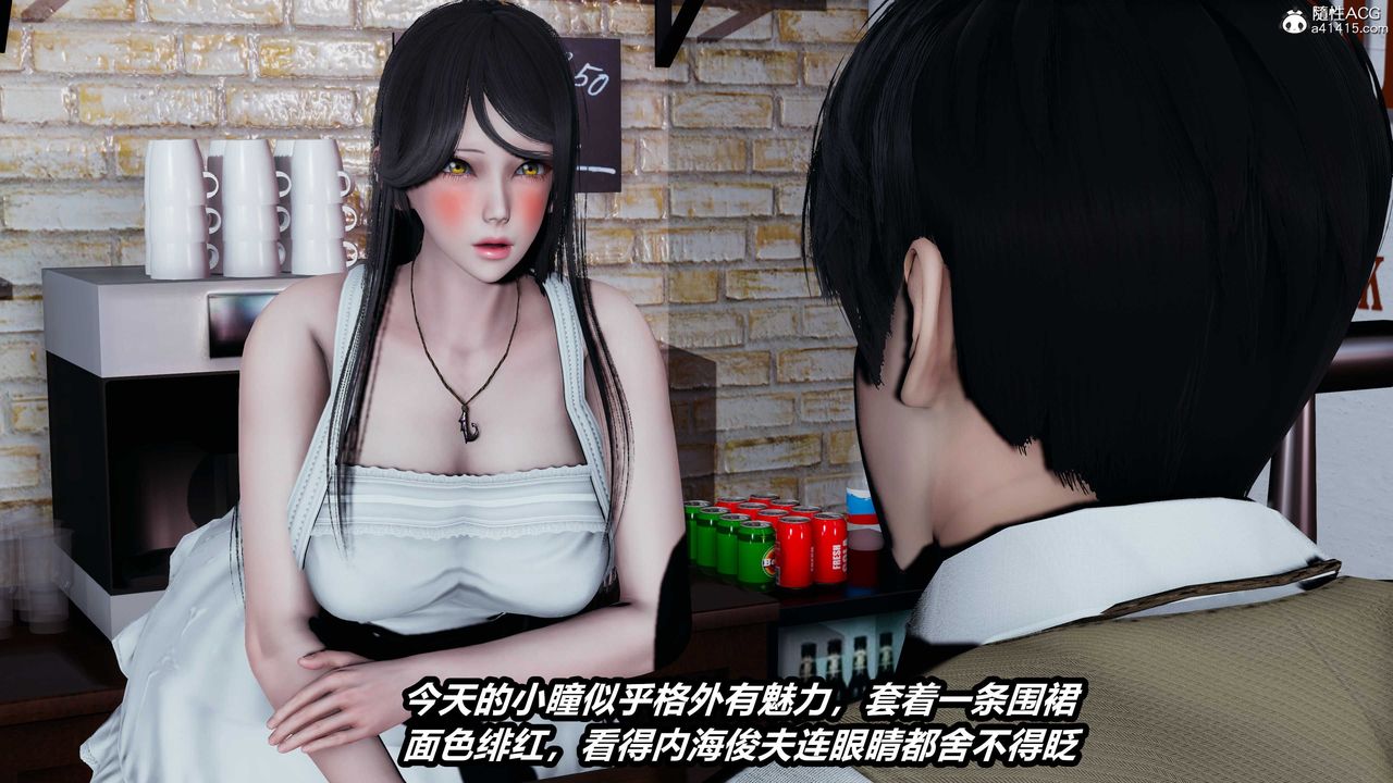 [3D]猫之焉第16话