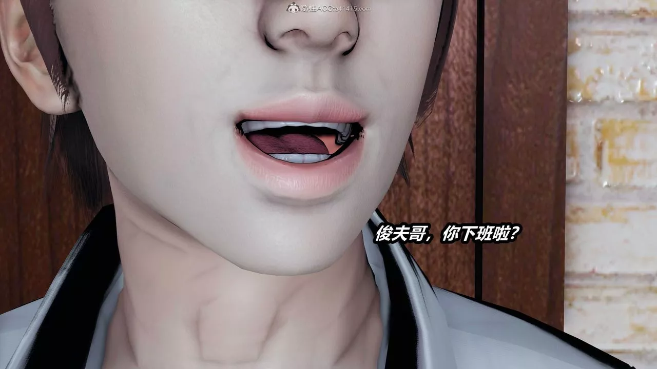 [3D]猫之焉-第16话 - 图片 46