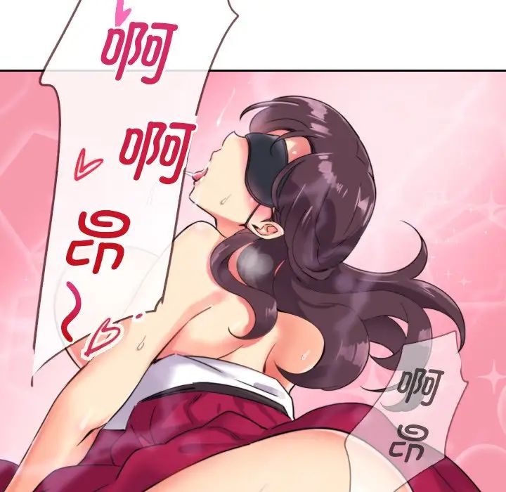 调教小娇妻第12话