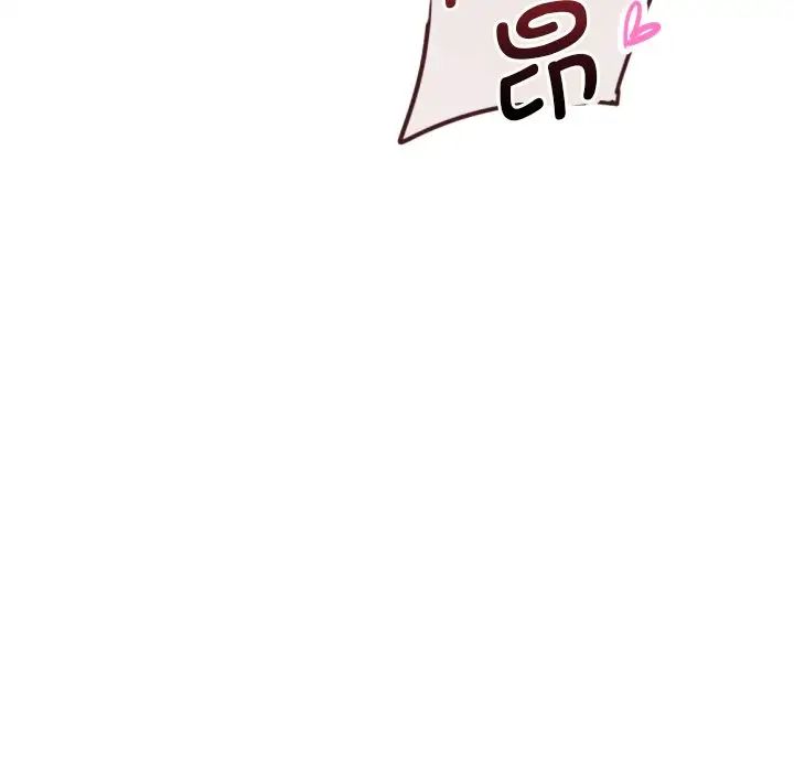 调教小娇妻第12話