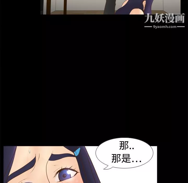 分身第10話