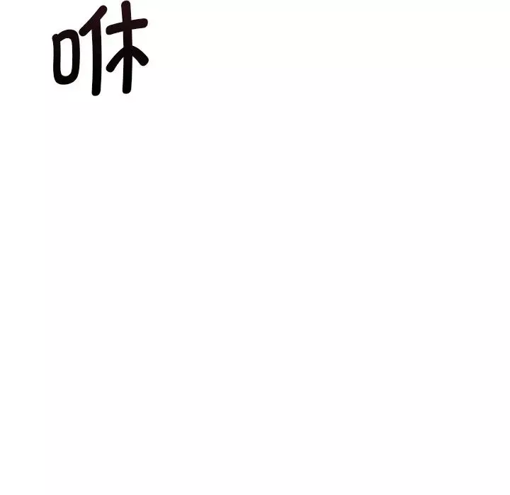 调教小娇妻第12話