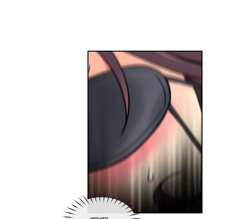 调教小娇妻第12話