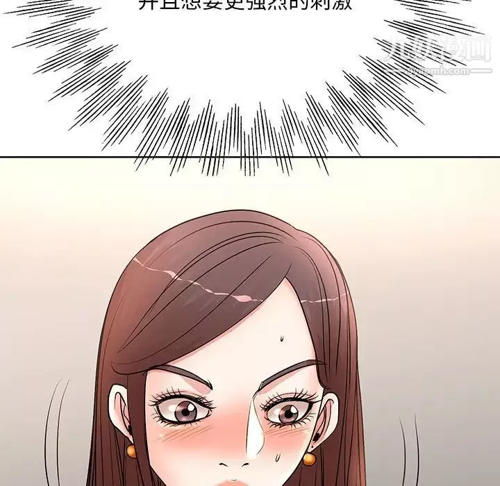 教授的課後輔導第11話