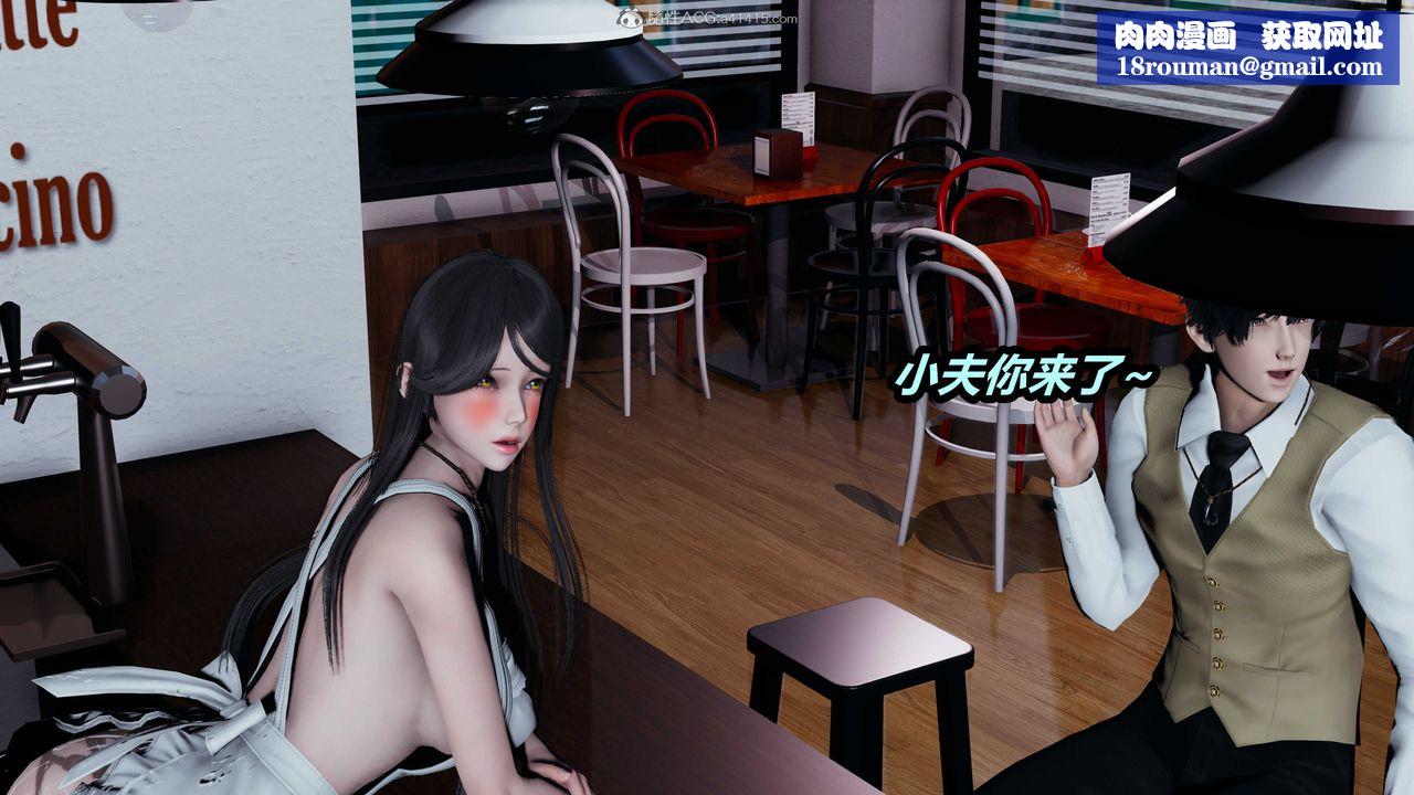 [3D]猫之焉第17话