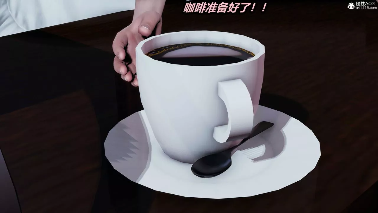 [3D]猫之焉-第17话 - 图片 2