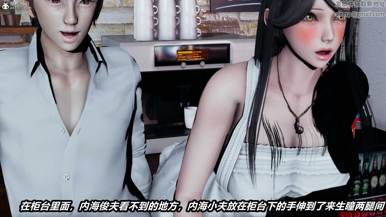 [3D]猫之焉第17话