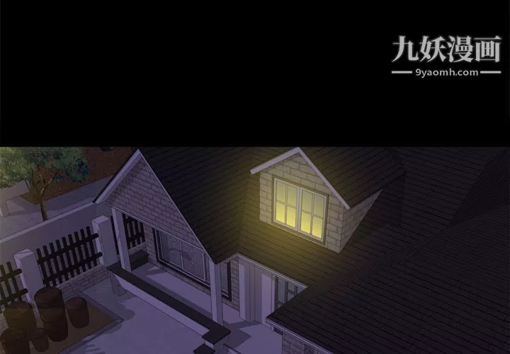 分身第11話