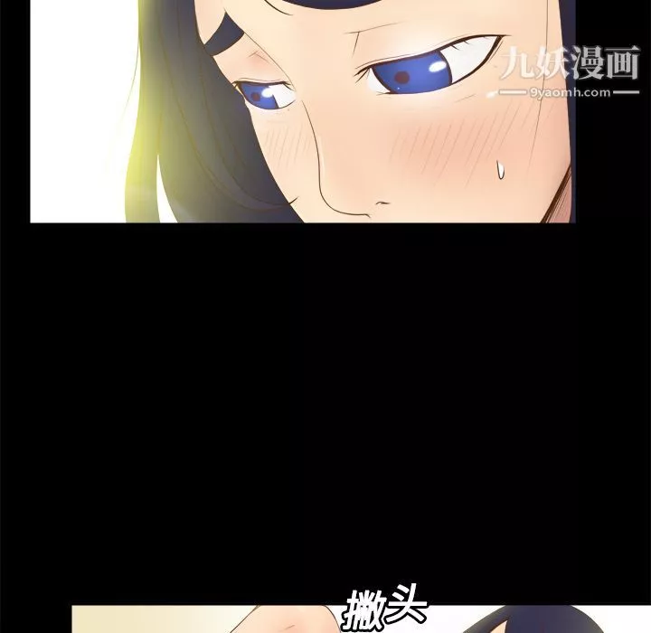 分身第11話