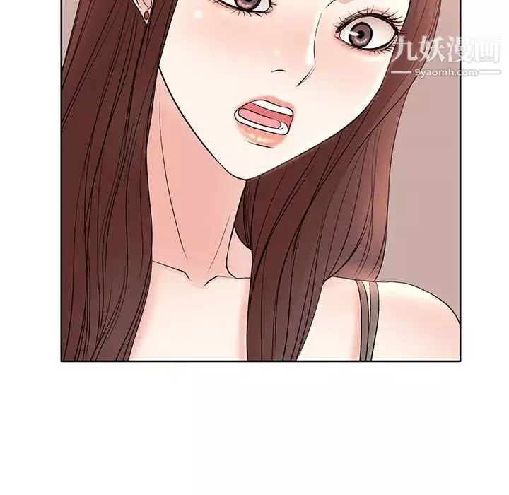 教授的课后辅导-第11话 - 图片 23
