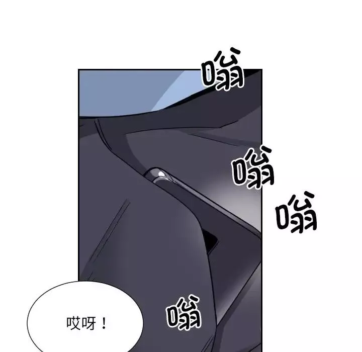 调教小娇妻-第12话 - 图片 118